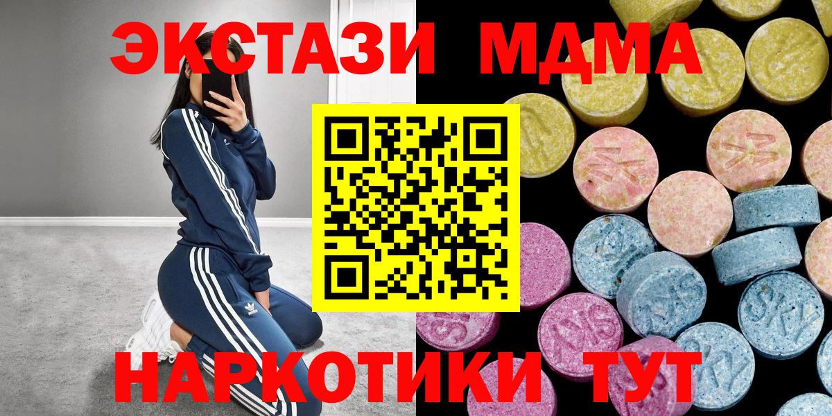Ecstasy DUBAI Белебей