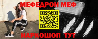 круглые Железногорск
