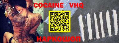 хмурый Железноводск