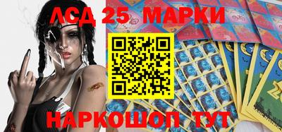 круглые Железногорск