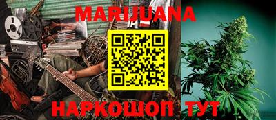 круглые Железногорск