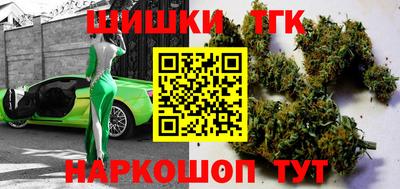 круглые Железногорск