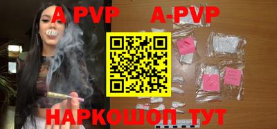круглые Железногорск