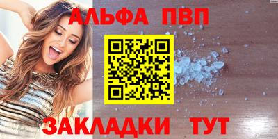 стаф Ефремов