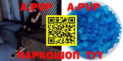 круглые Железногорск