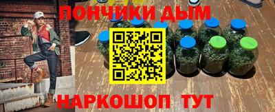 круглые Железногорск