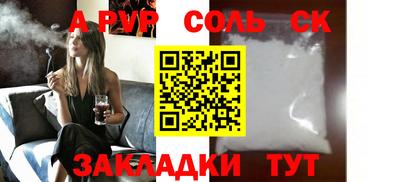 круглые Железногорск