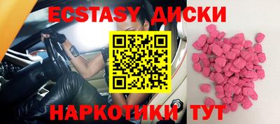 круглые Железногорск
