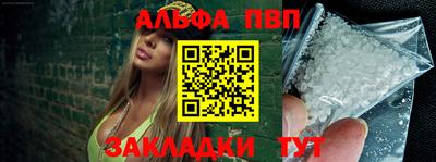 круглые Железногорск