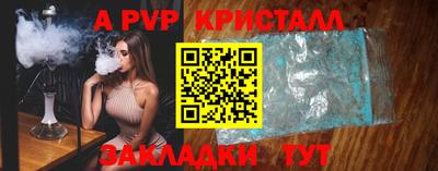 круглые Железногорск