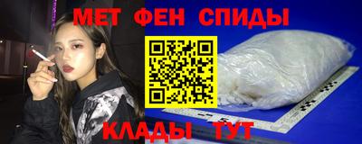 круглые Железногорск