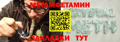 круглые Железногорск
