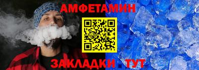 круглые Железногорск