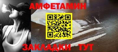 круглые Железногорск