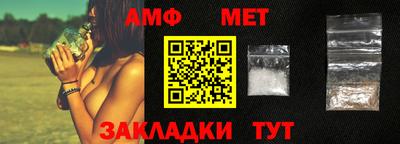 круглые Железногорск