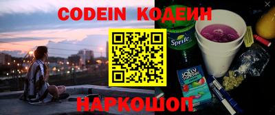 хмурый Железноводск
