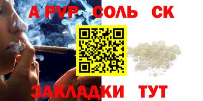 стаф Ефремов