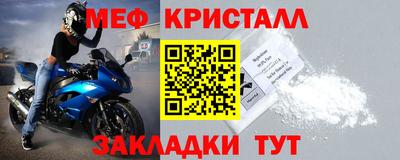 стаф Ефремов