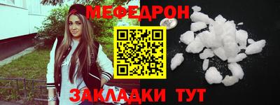 круглые Железногорск