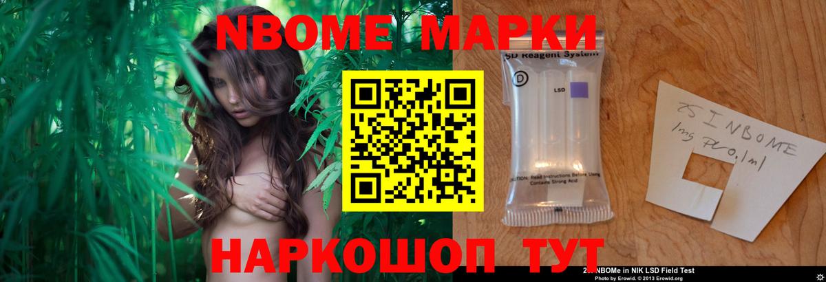 Codein  Вход с VPN  Конопля  Белебей  Меф   Где купить наркотики? 