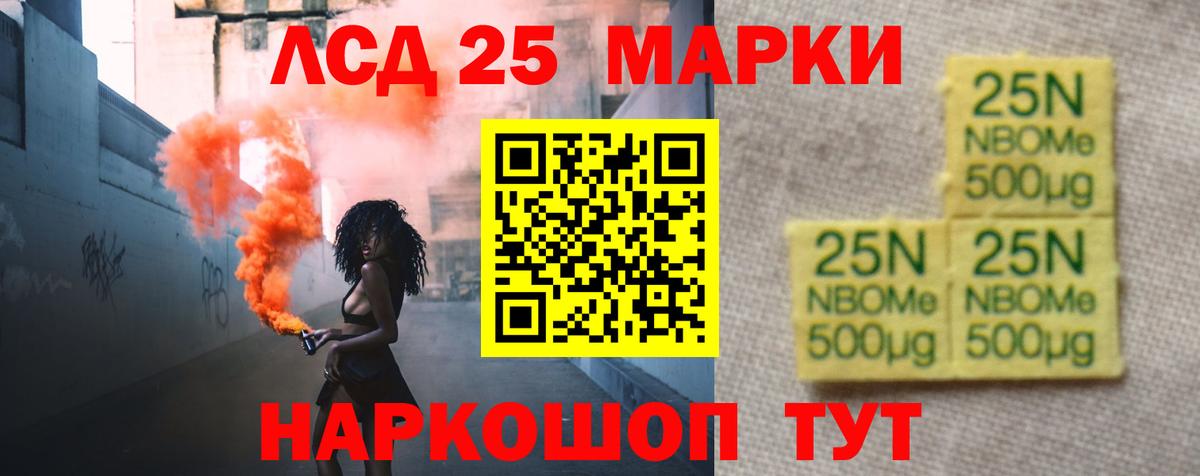 LSD-25 экстази кислота  Вход с VPN  ЛСД экстази  Белебей 