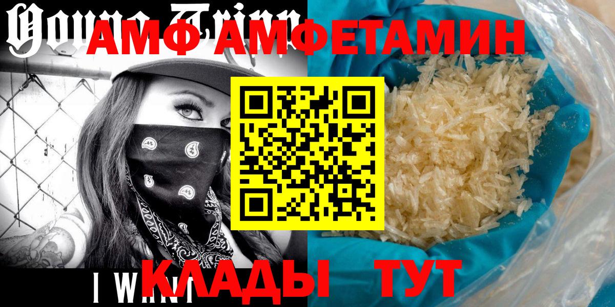 МЕТАМФЕТАМИН мет Белебей
