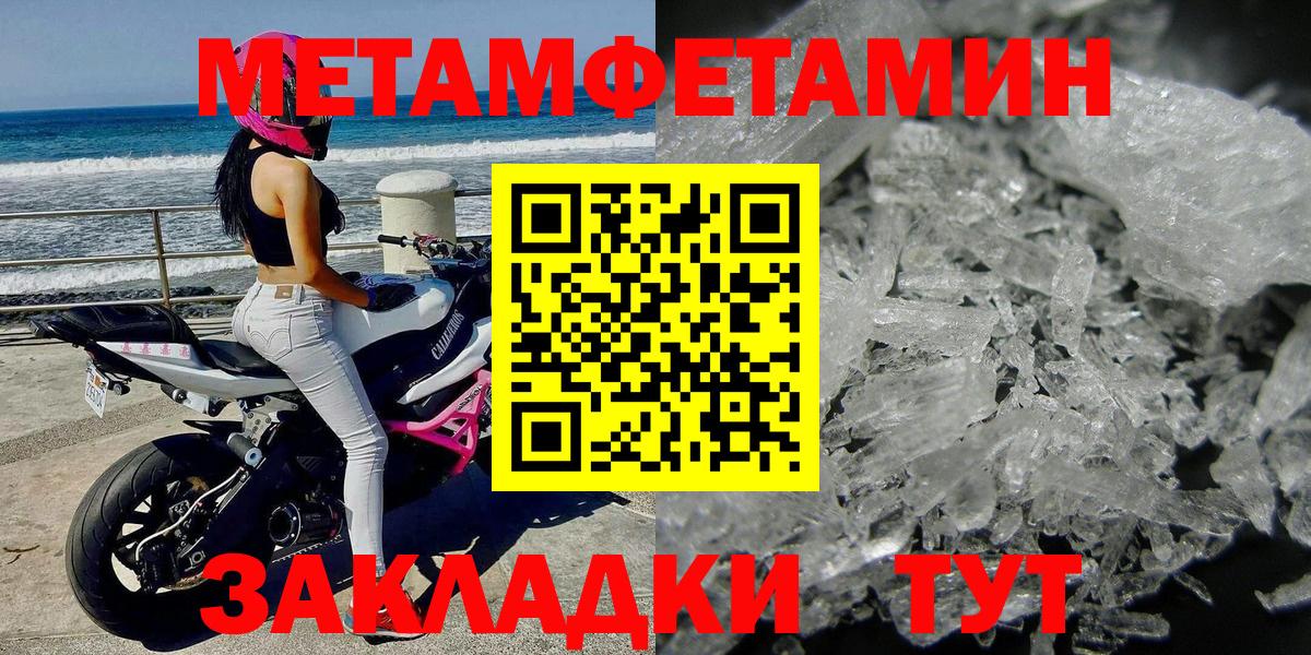Псилоцибиновые грибы Белебей