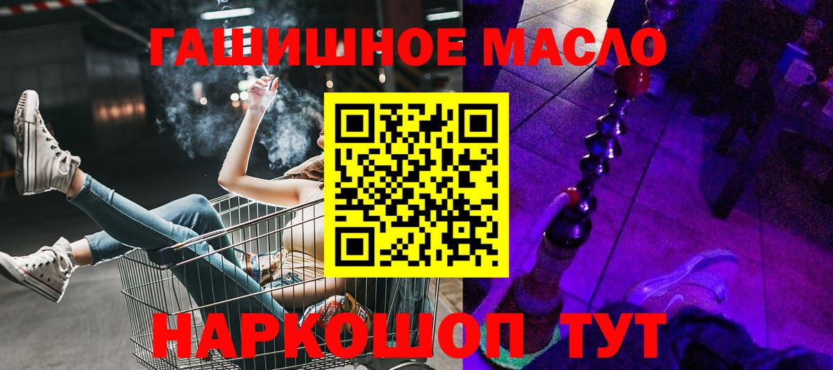 Белебей  ТГК вейп с тгк  Вход с VPN 