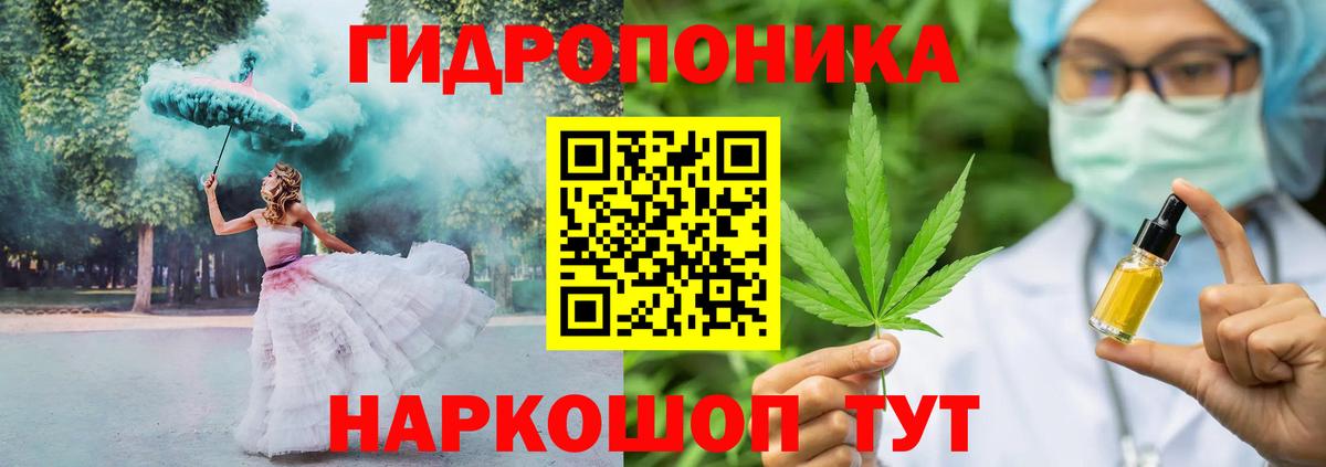 Бошки марихуана Bruce Banner Белебей